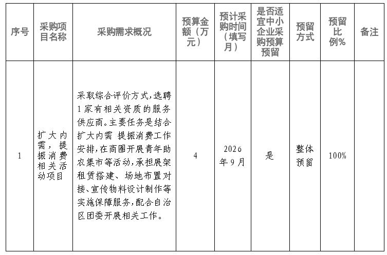 截图_选择区域_20260911174518.jpg 截图_选择区域_20260911174518.jpg
